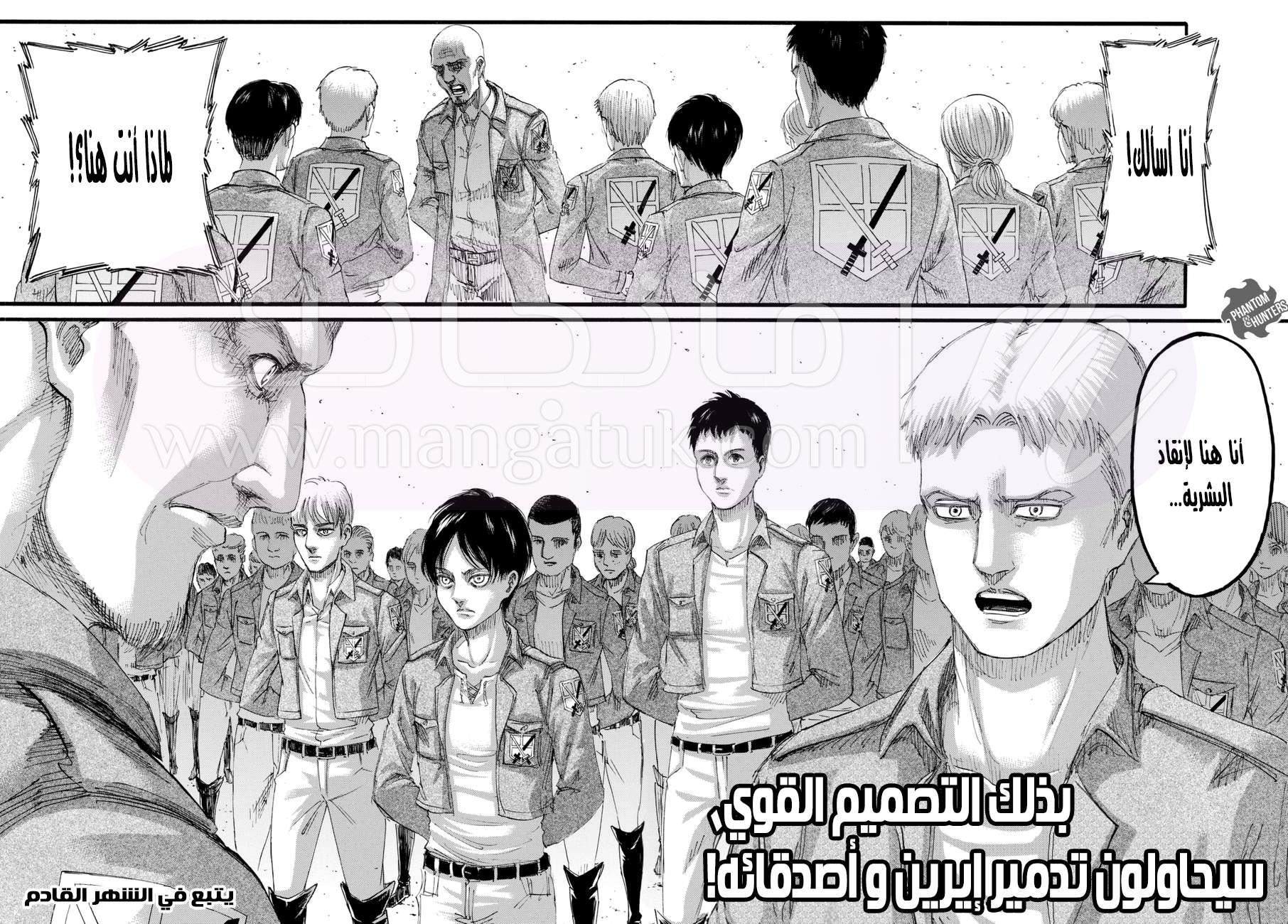 الصفحة 43
