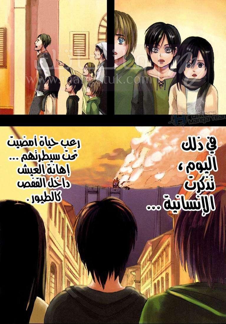 الصفحة 5