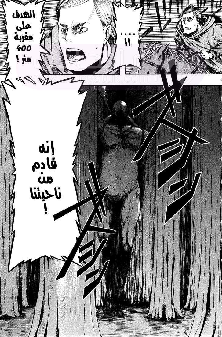 الصفحة 11