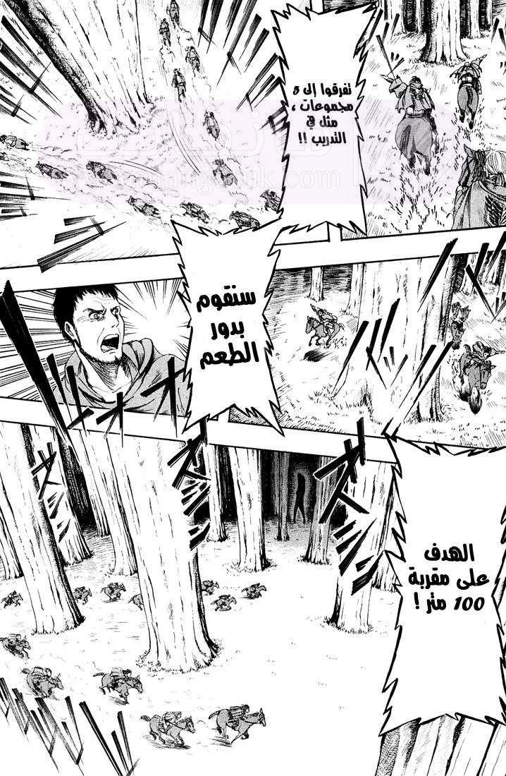 الصفحة 12