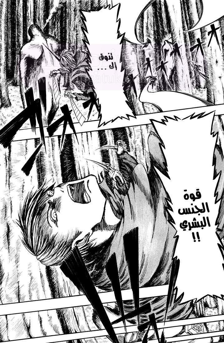 الصفحة 16