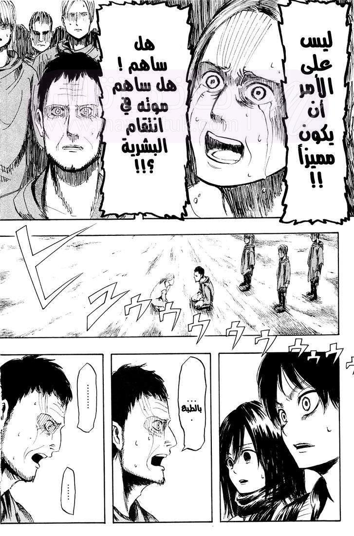 الصفحة 35