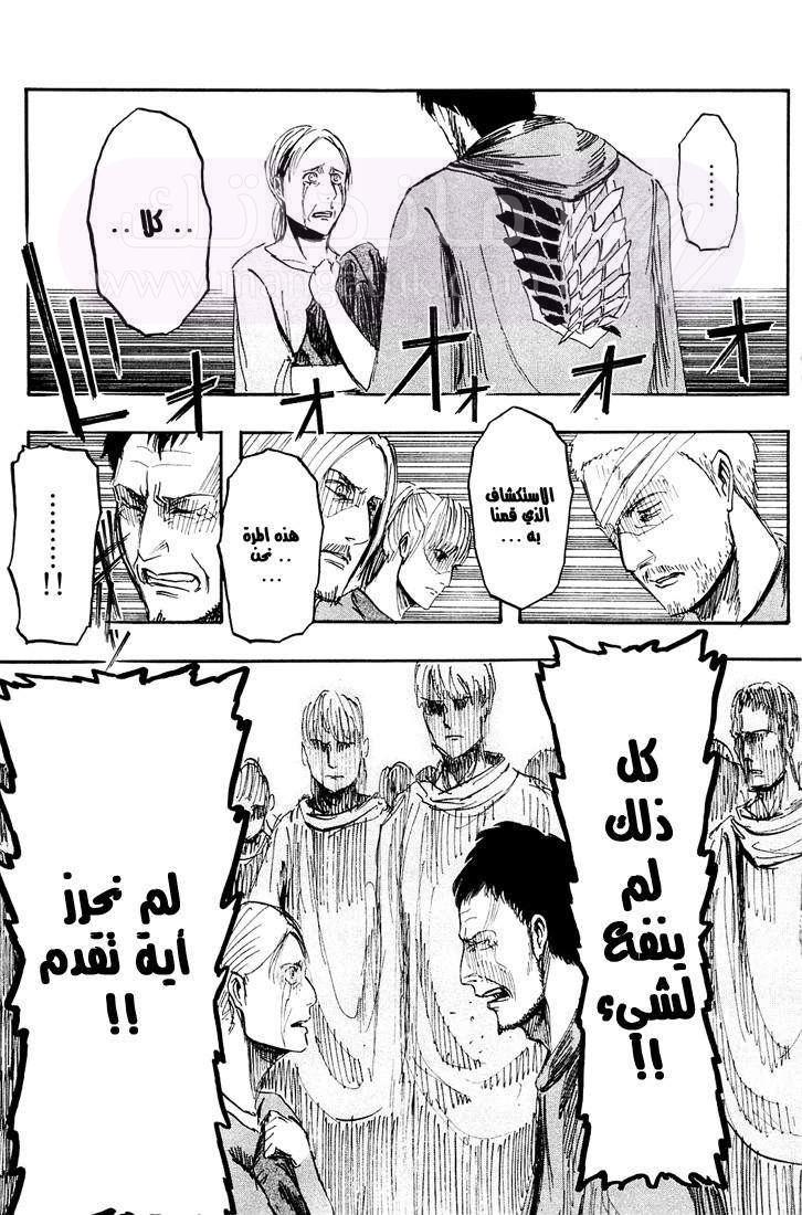 الصفحة 36