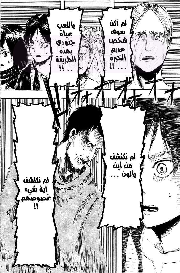 الصفحة 37