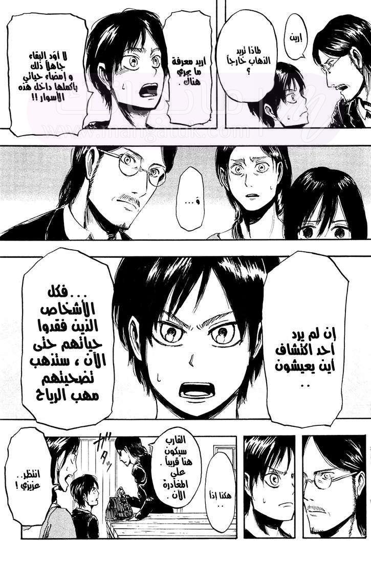 الصفحة 42