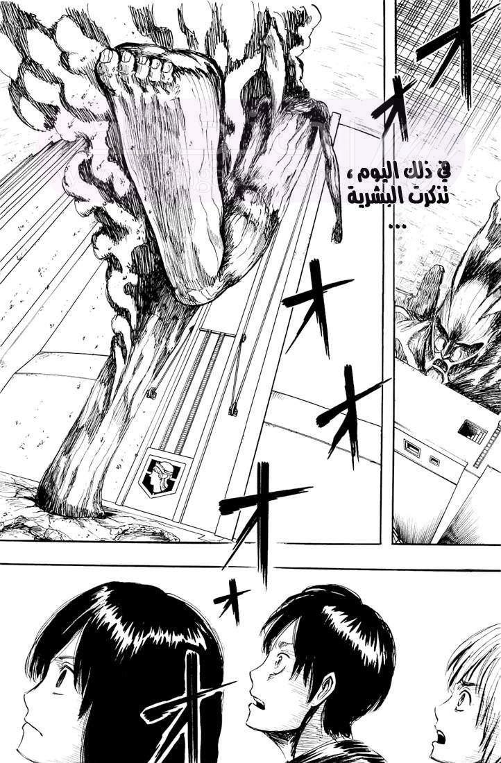 الصفحة 54