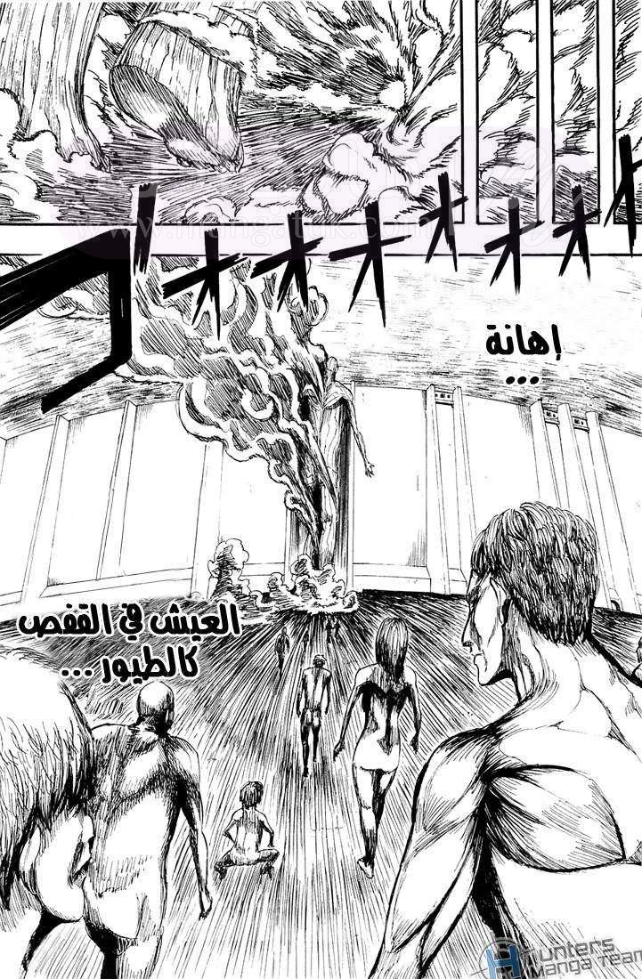 الصفحة 56