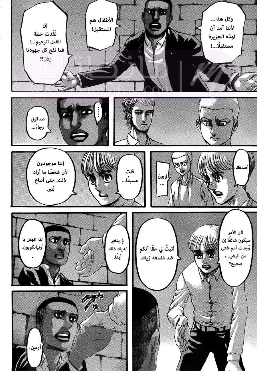الصفحة 13