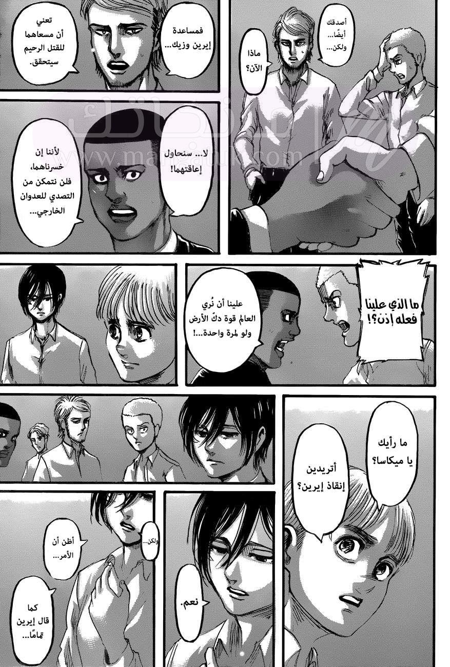 الصفحة 14