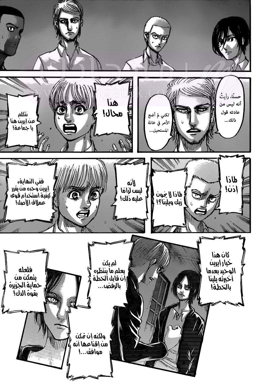 الصفحة 16