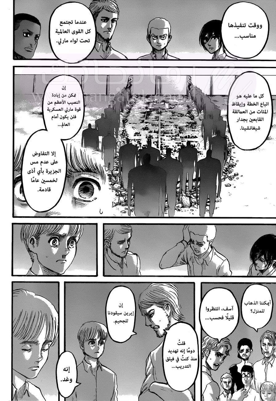 الصفحة 17