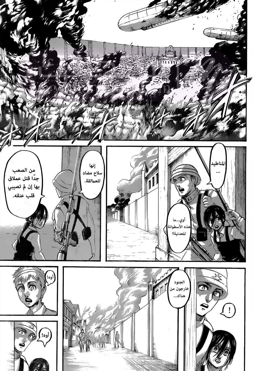 الصفحة 30