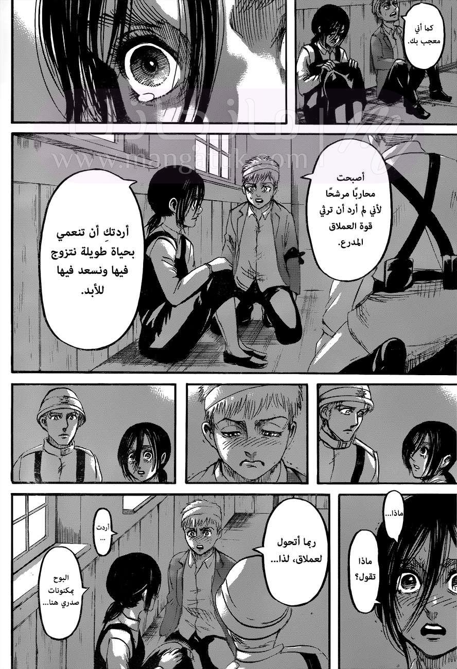 الصفحة 37