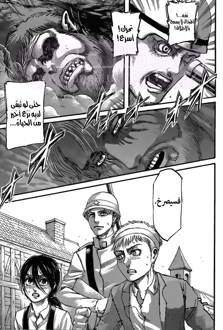 الصفحة 46