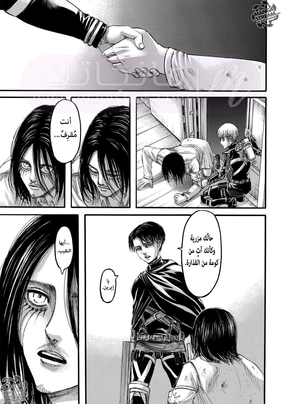 الصفحة 4