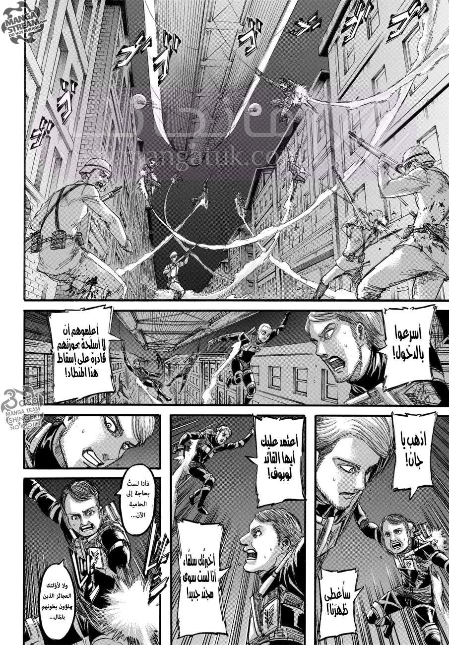 الصفحة 7