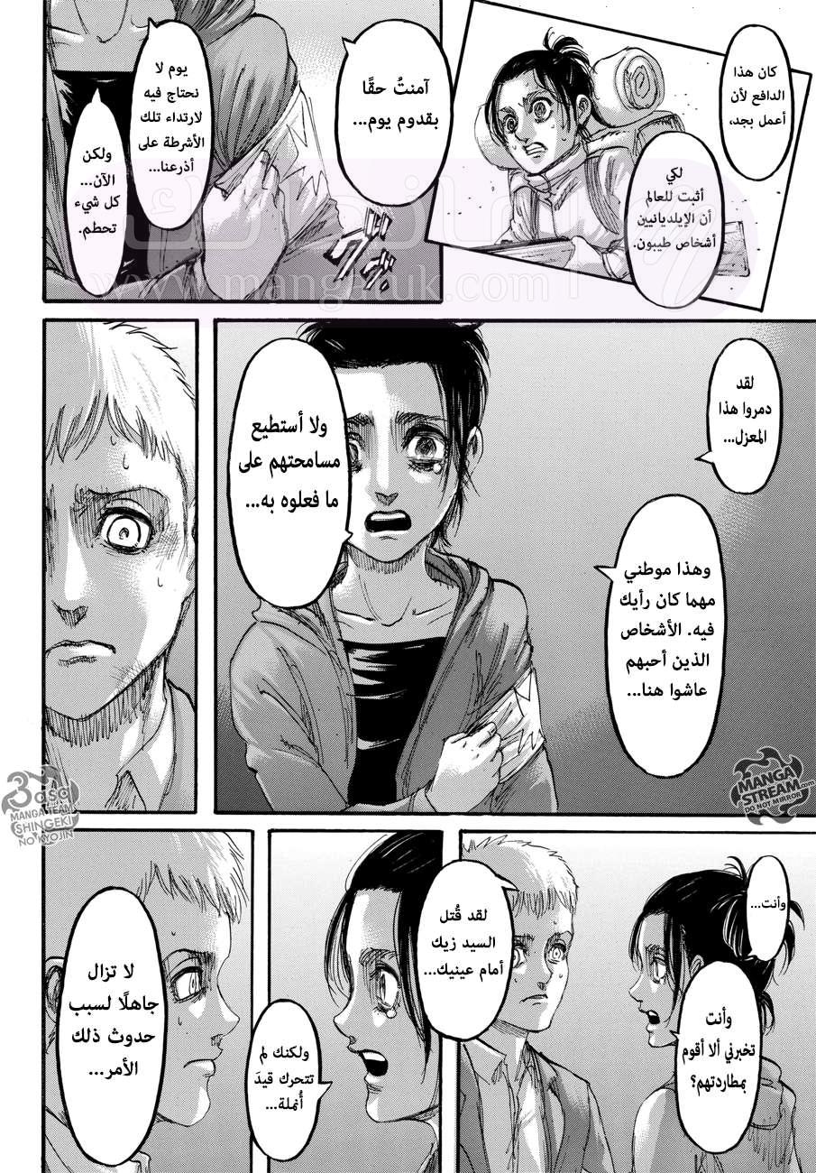 الصفحة 13