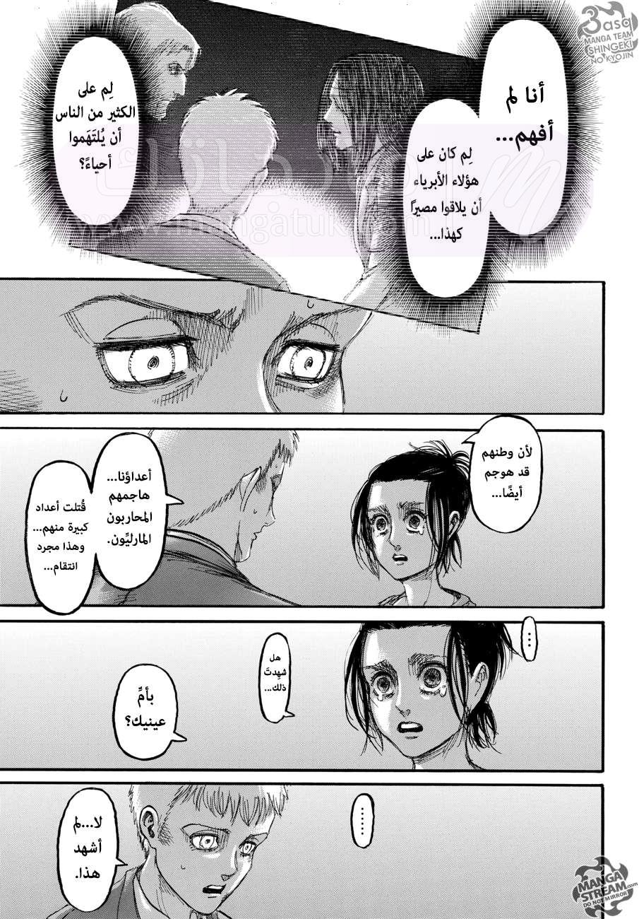 الصفحة 14