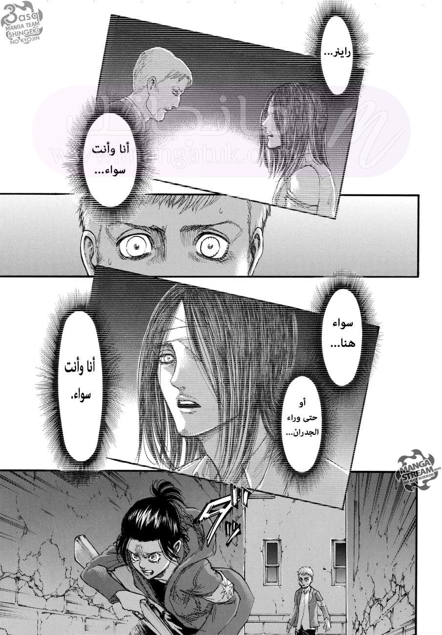 الصفحة 16