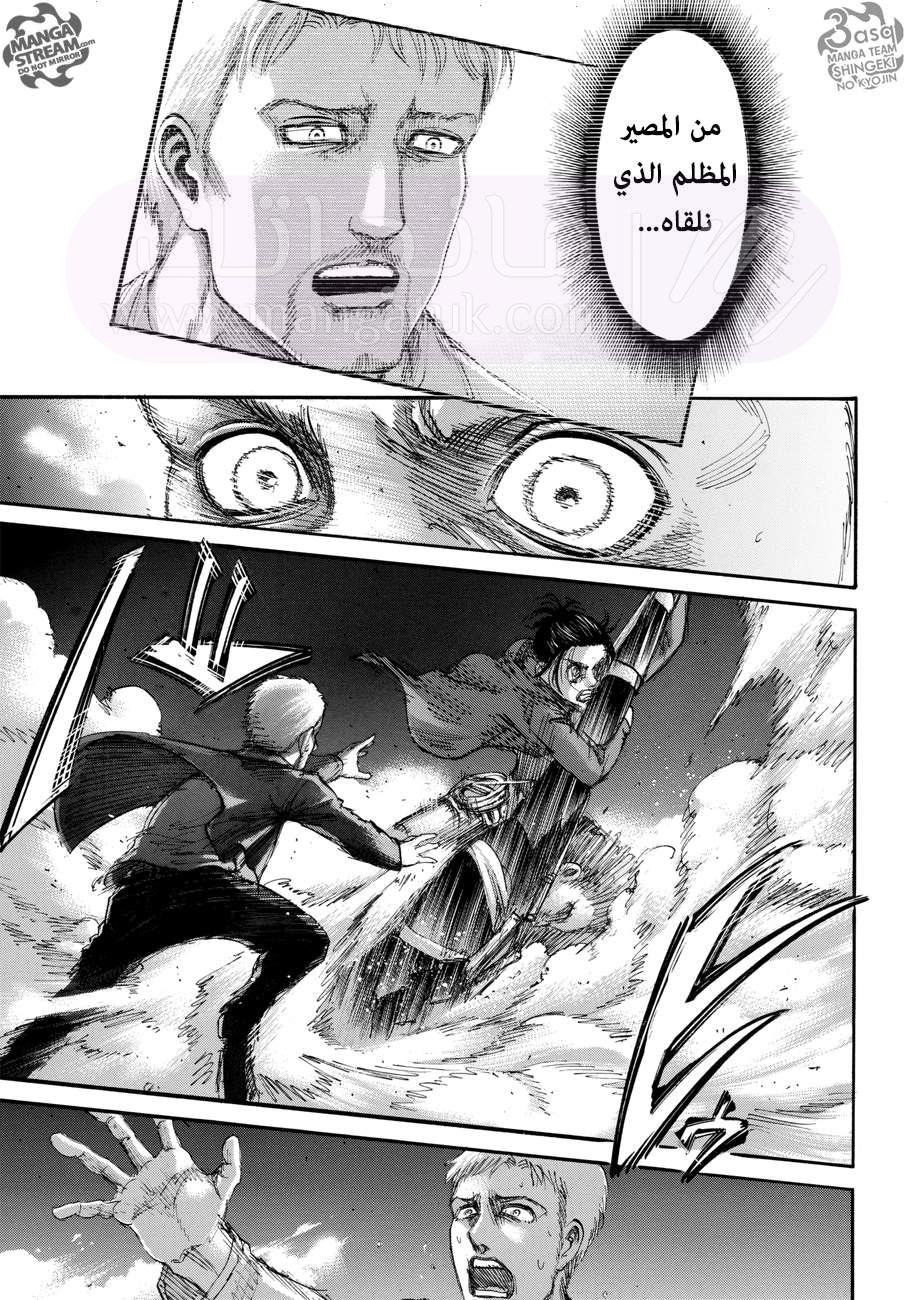 الصفحة 22