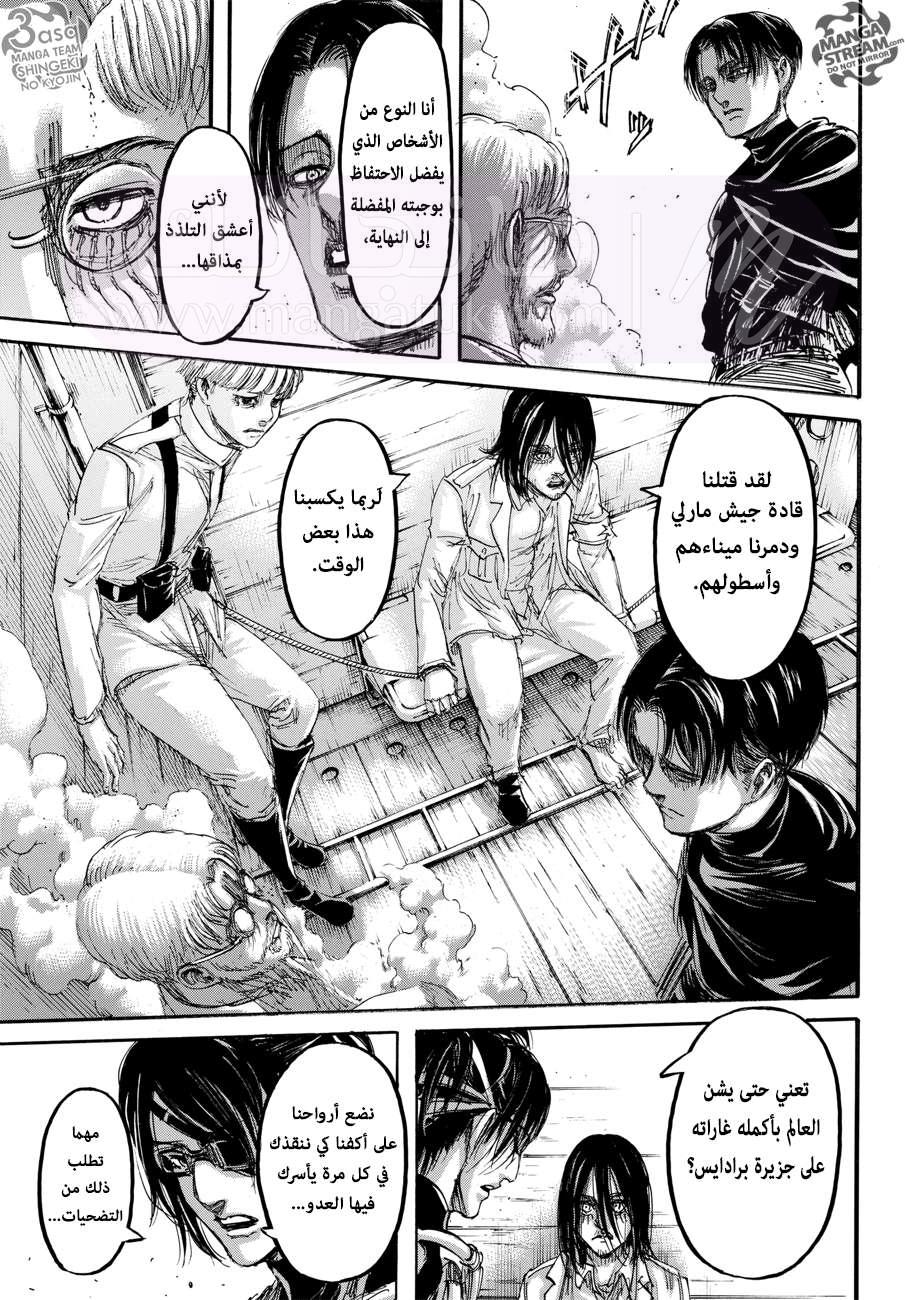 الصفحة 42