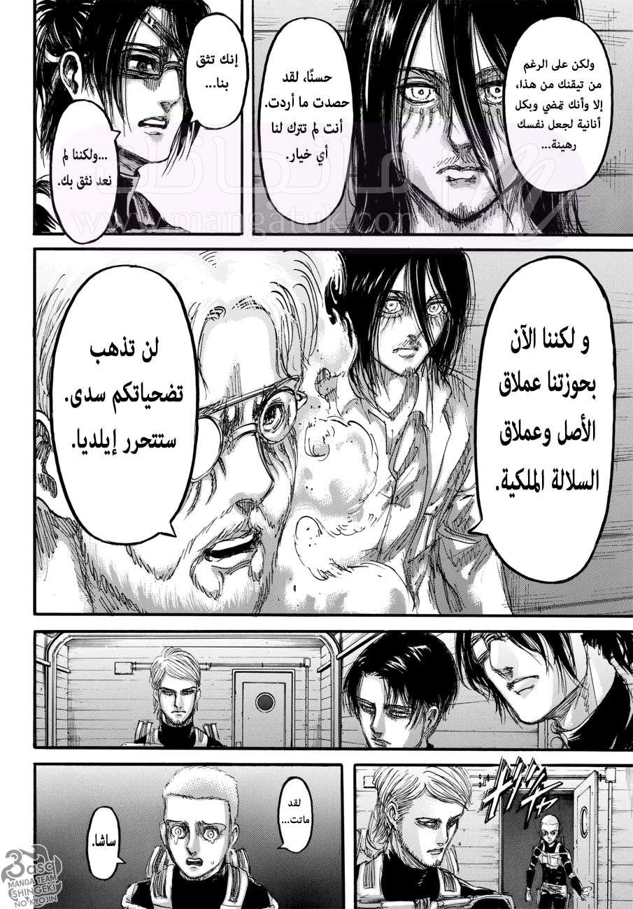 الصفحة 43