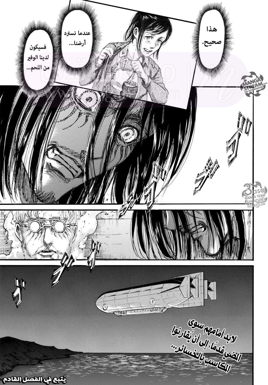 الصفحة 46