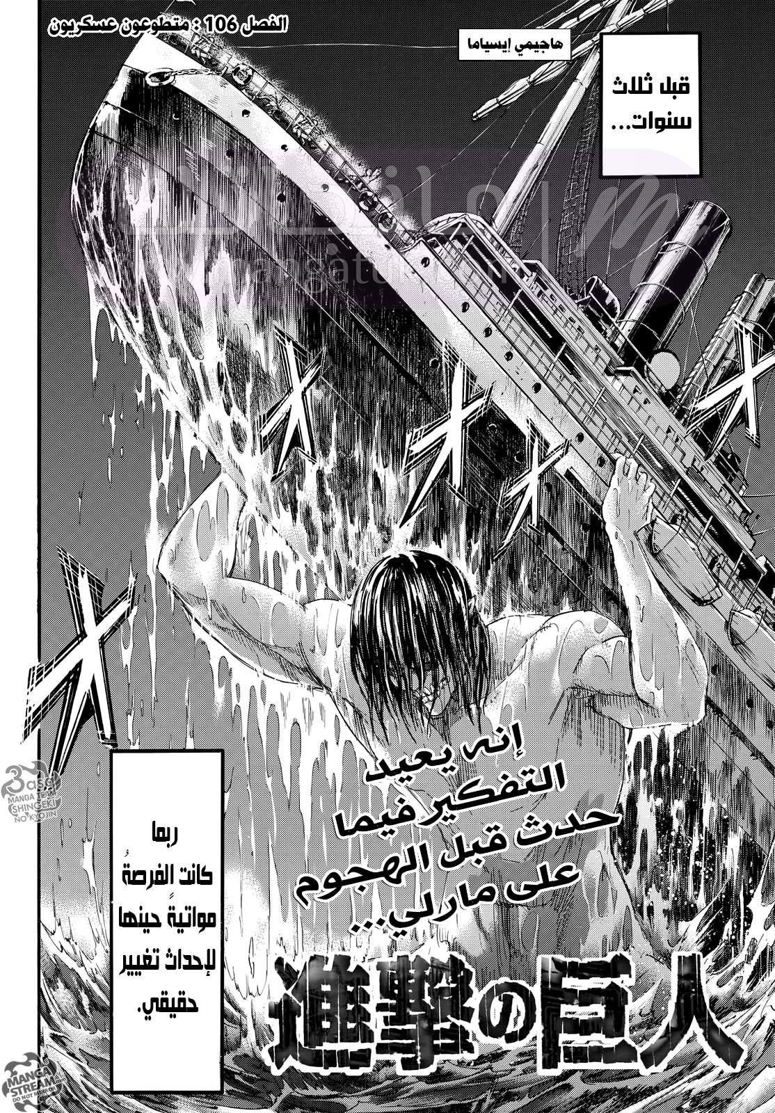 الصفحة 3