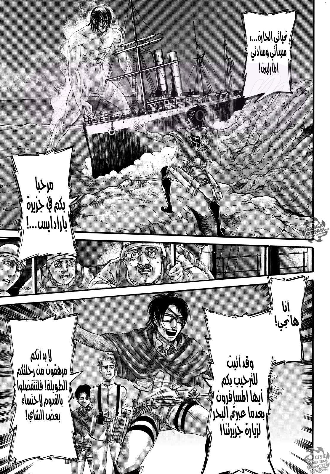 الصفحة 6