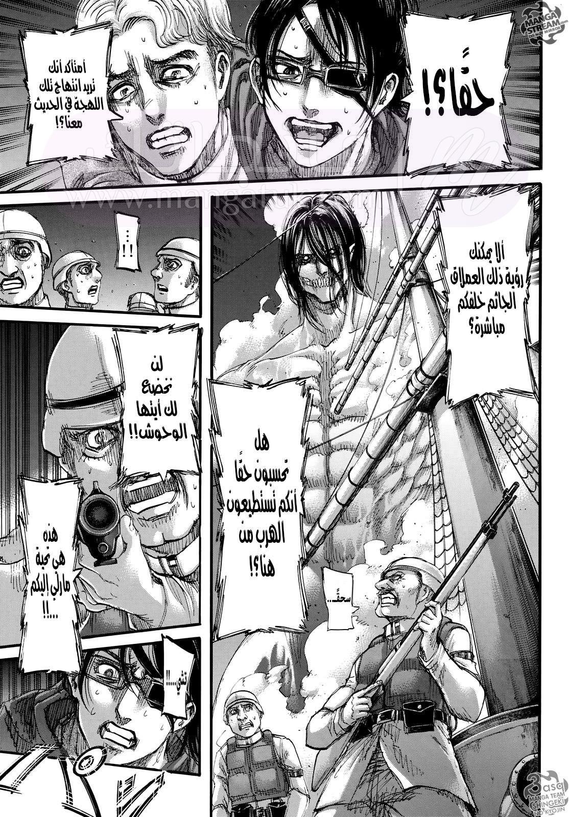 الصفحة 8