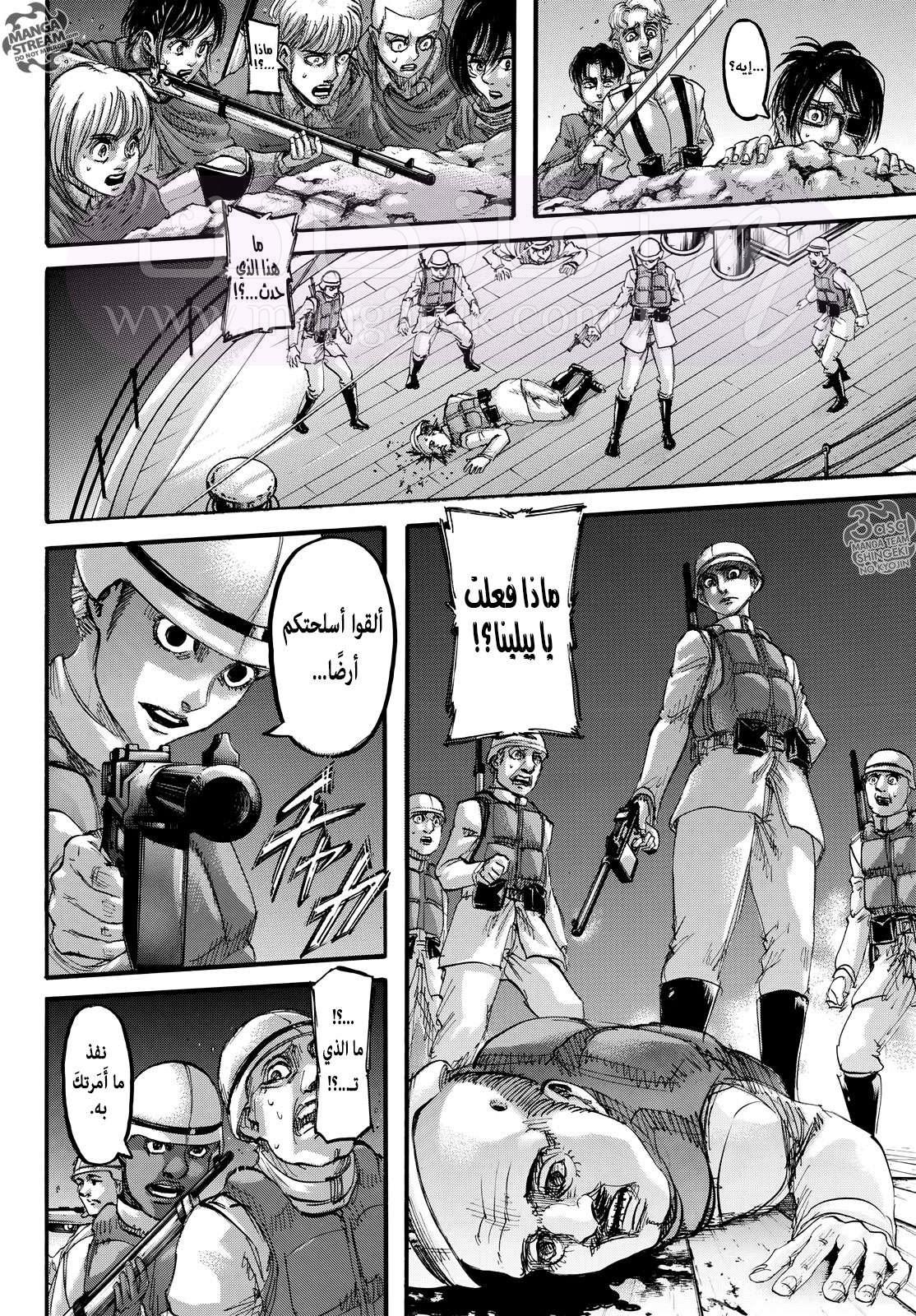 الصفحة 9