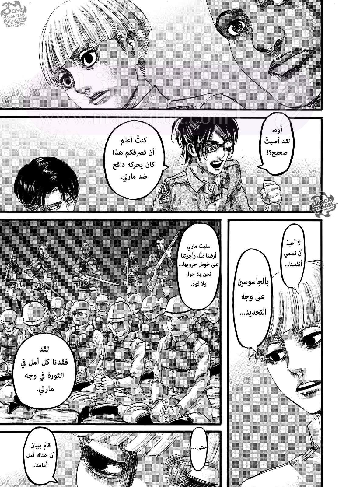 الصفحة 16