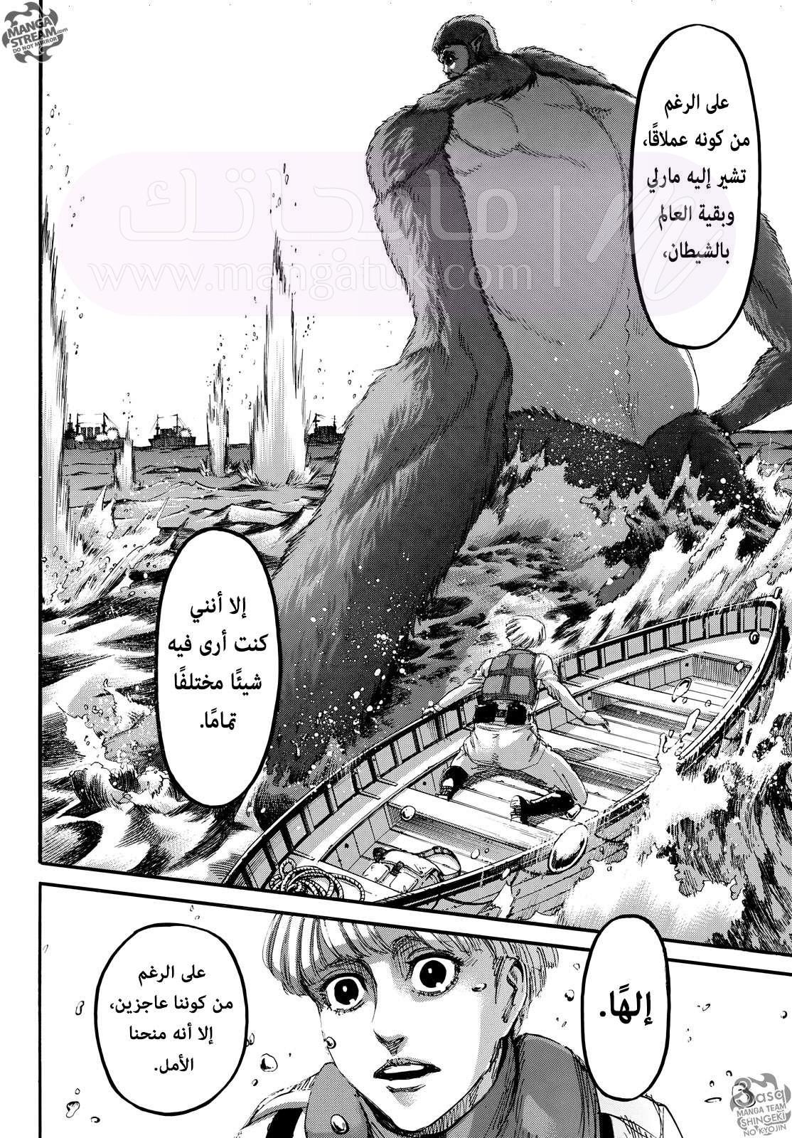 الصفحة 17