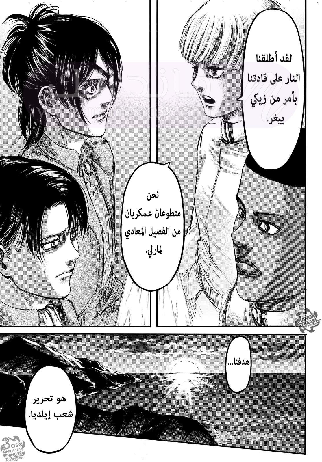 الصفحة 18