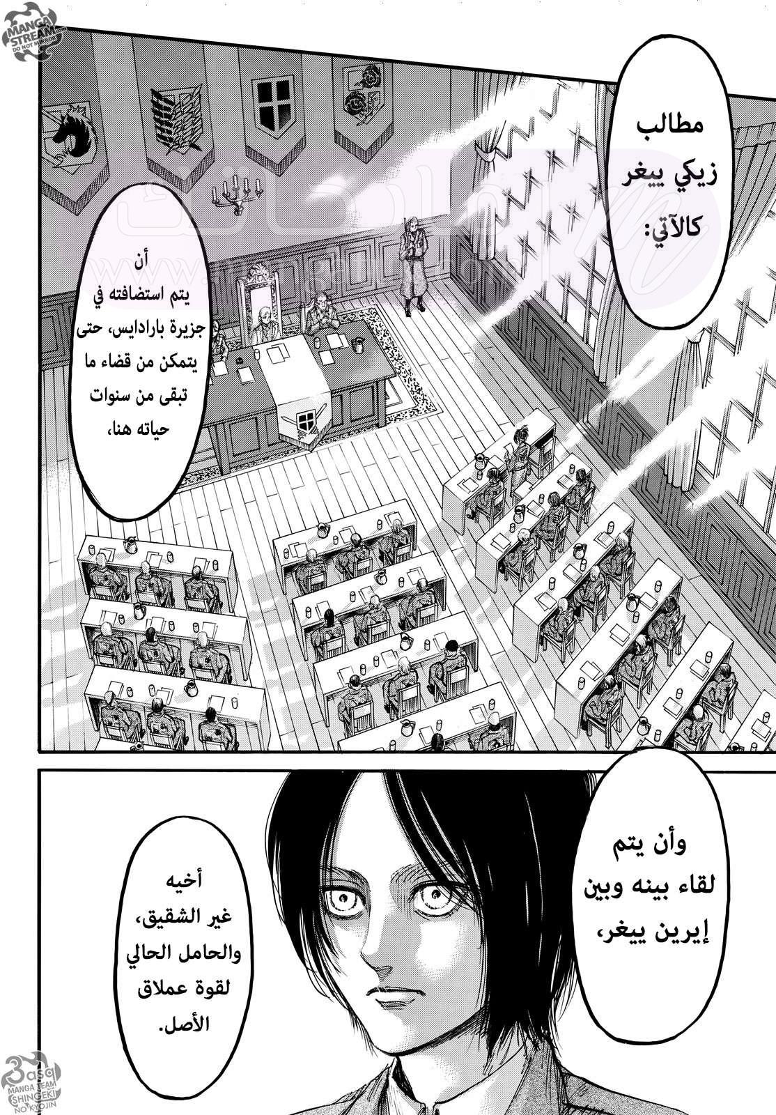 الصفحة 19