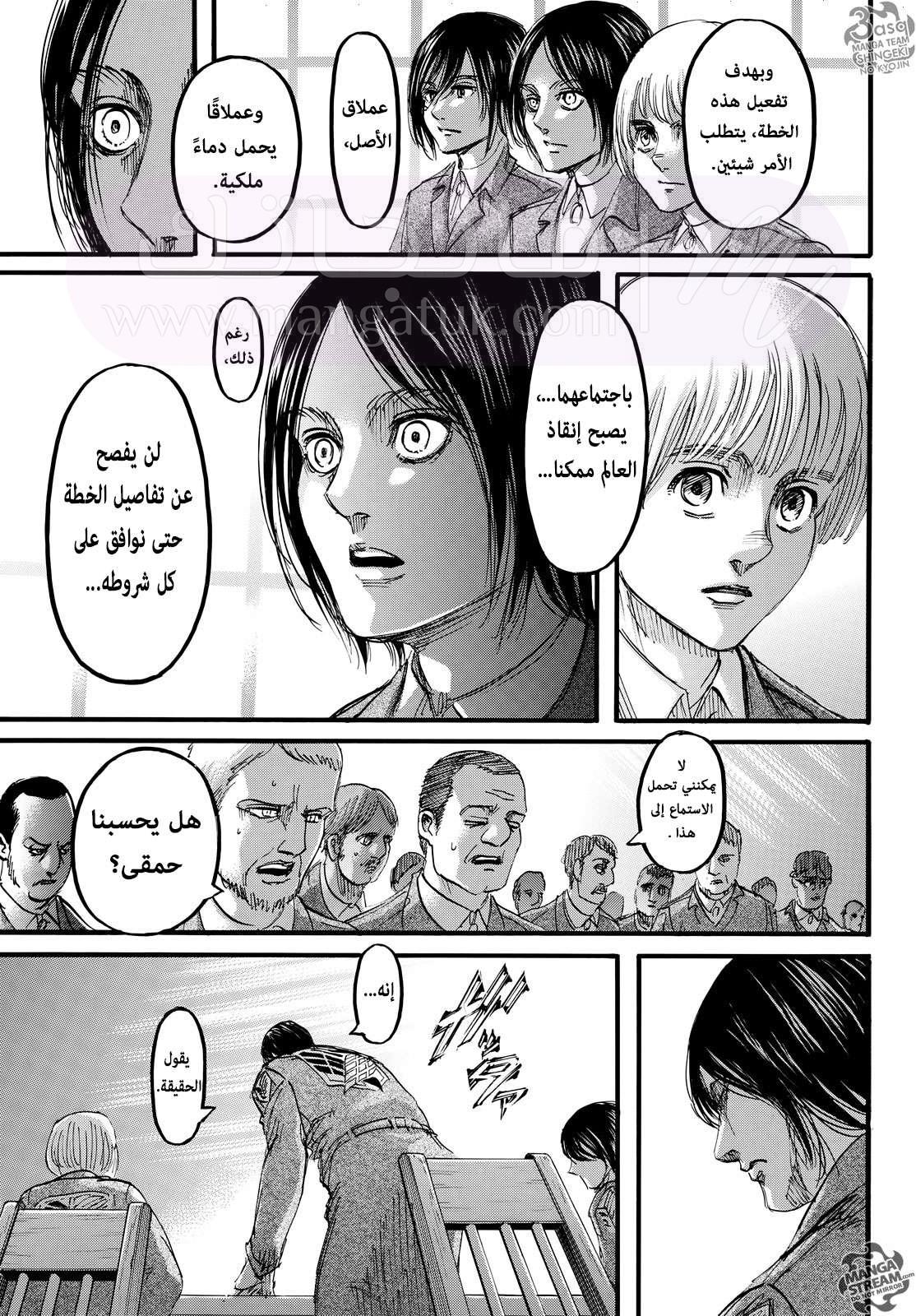 الصفحة 22