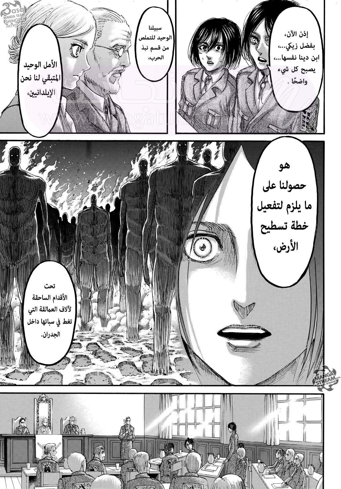 الصفحة 24