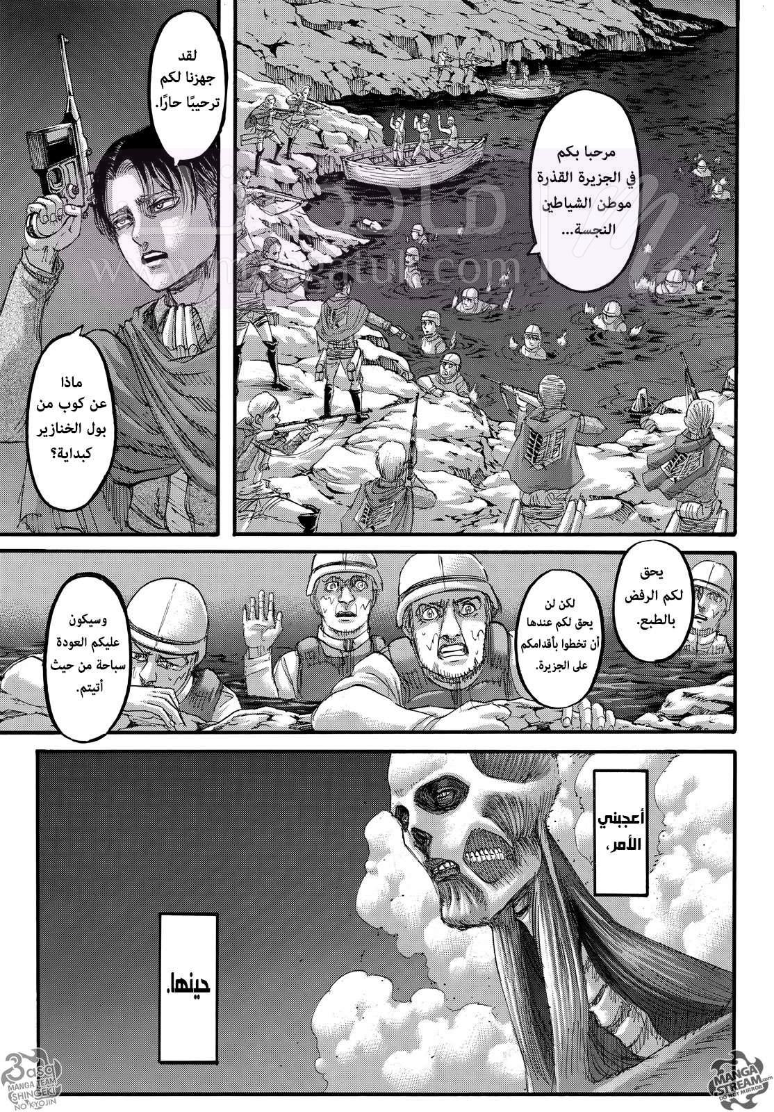 الصفحة 30