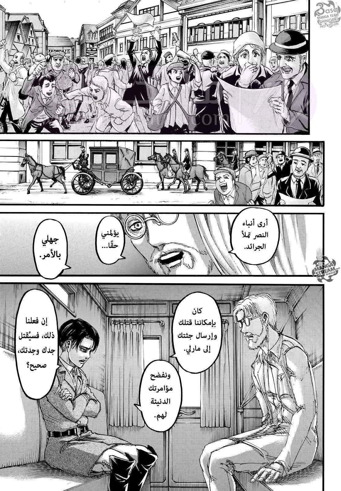 الصفحة 44