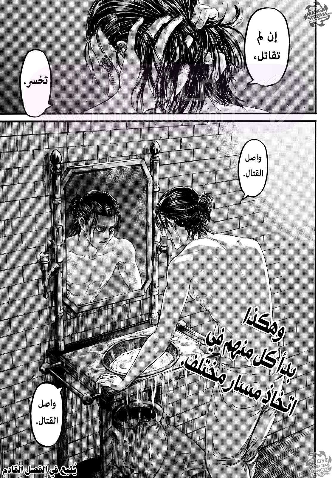 الصفحة 46