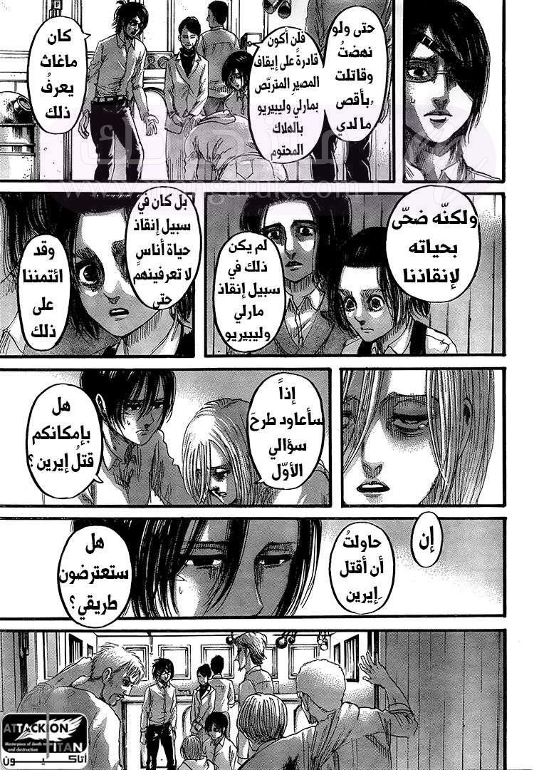 الصفحة 3