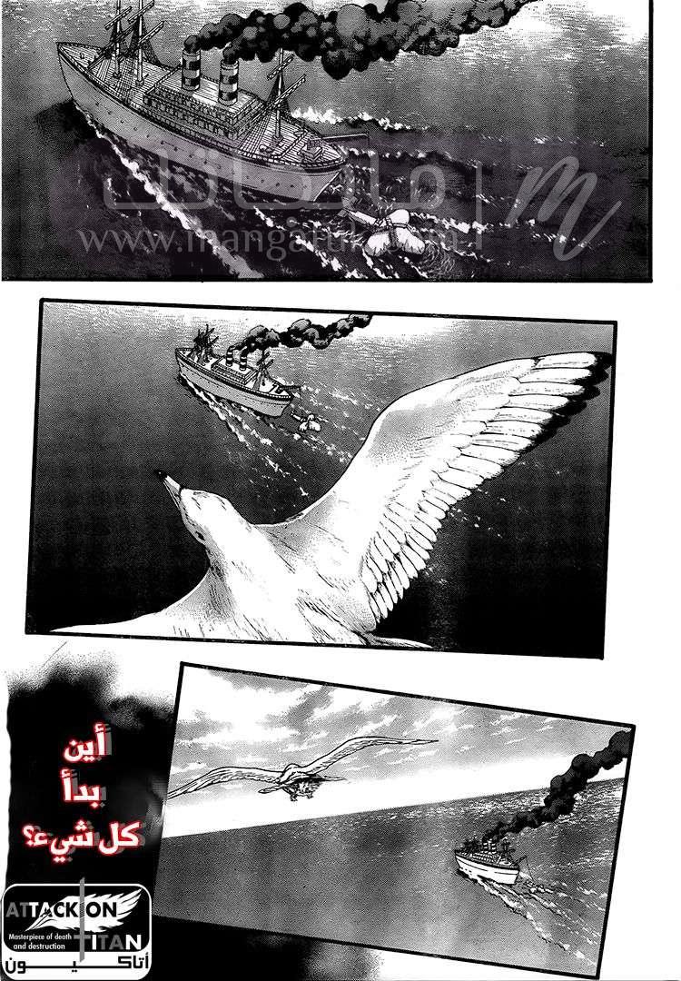 الصفحة 5