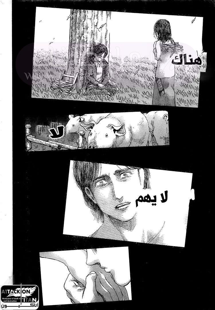 الصفحة 6