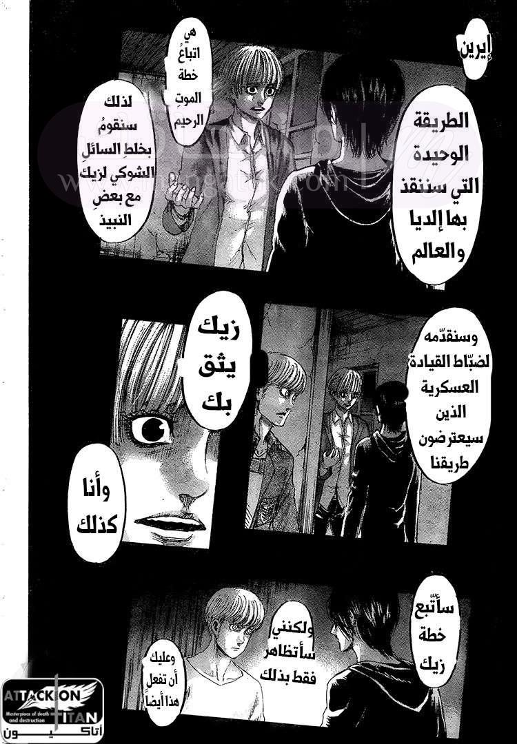 الصفحة 8