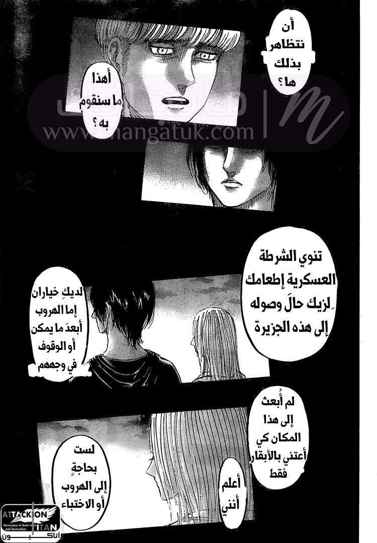 الصفحة 9