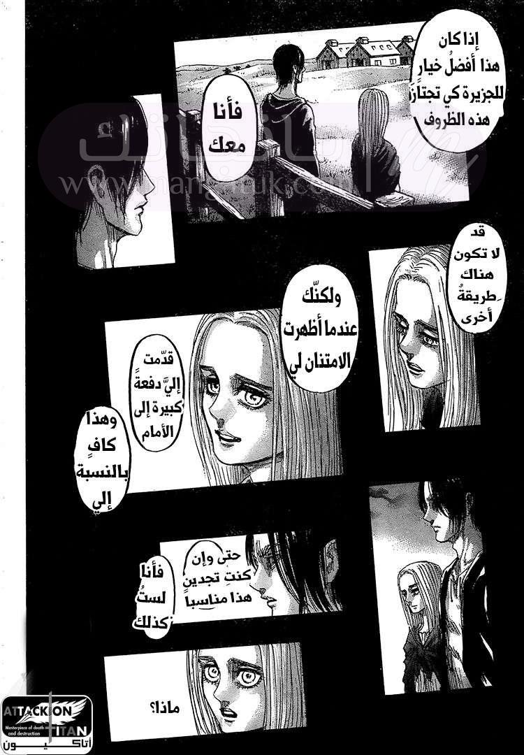 الصفحة 10