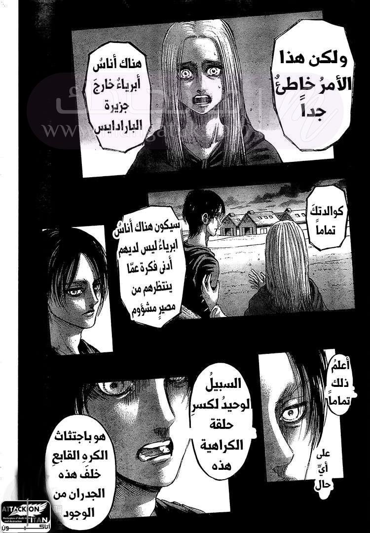 الصفحة 12
