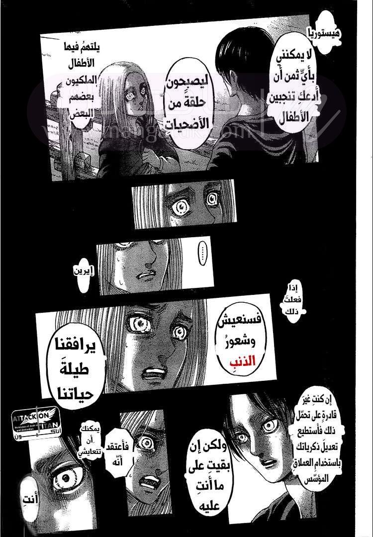 الصفحة 13