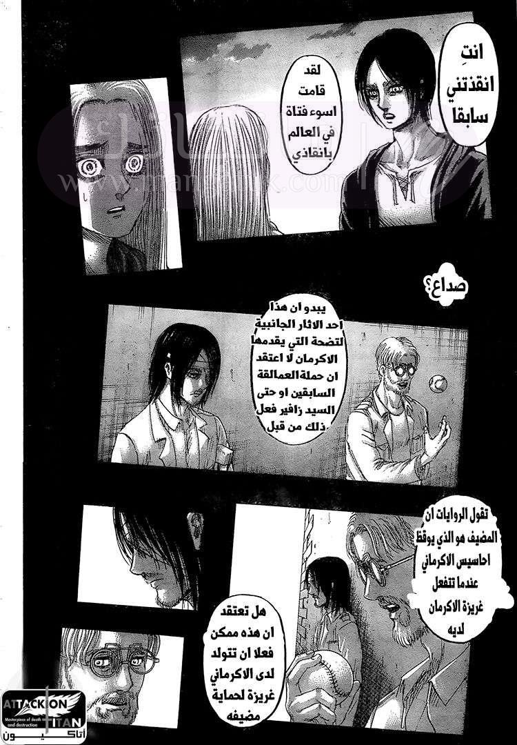 الصفحة 14
