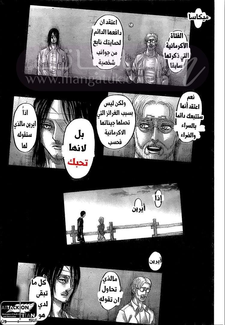 الصفحة 15